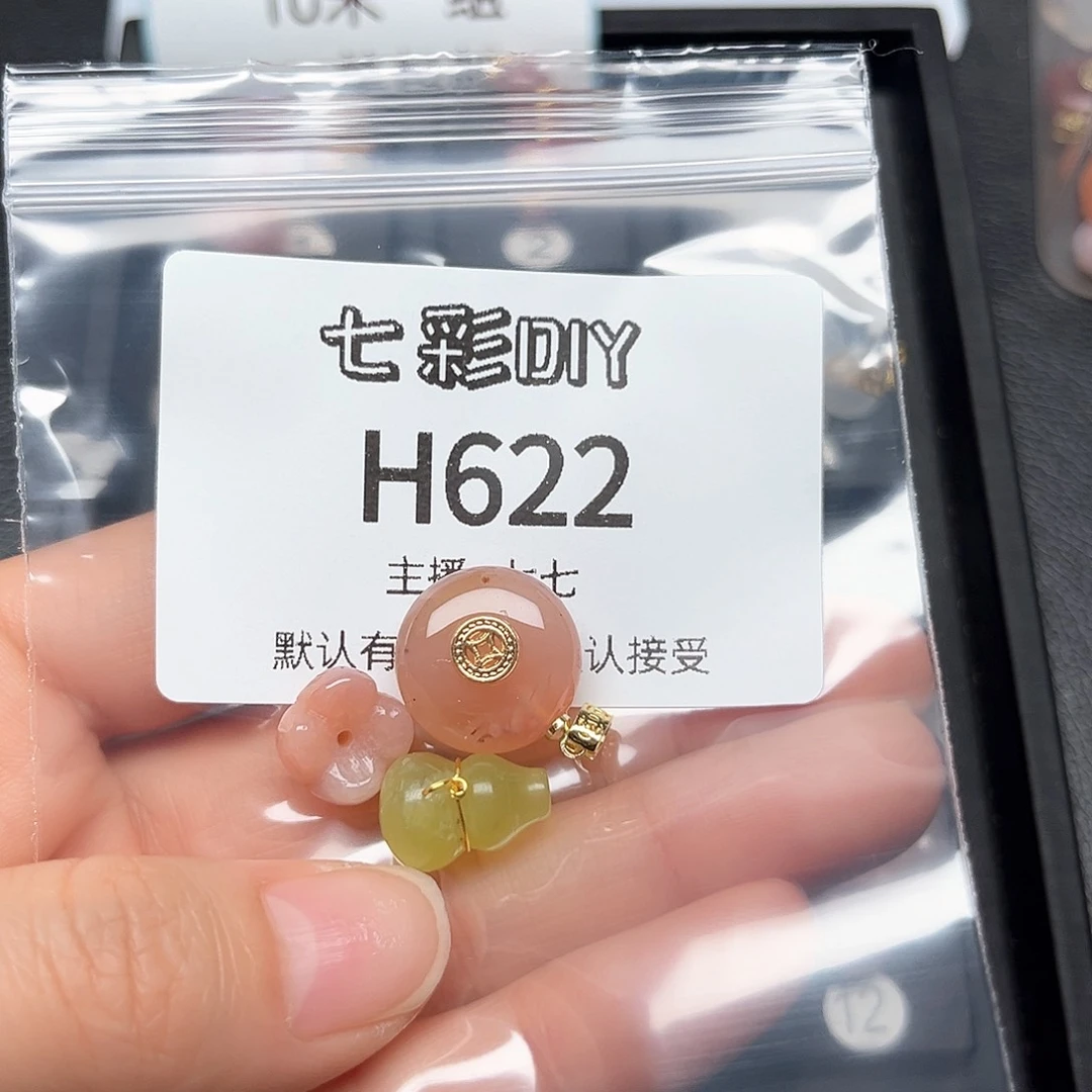玛瑙/玉髓颈饰合金琳**目