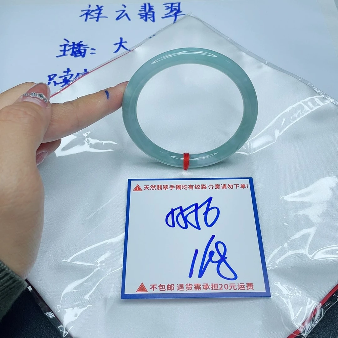 翡翠手镯未镶嵌翡翠