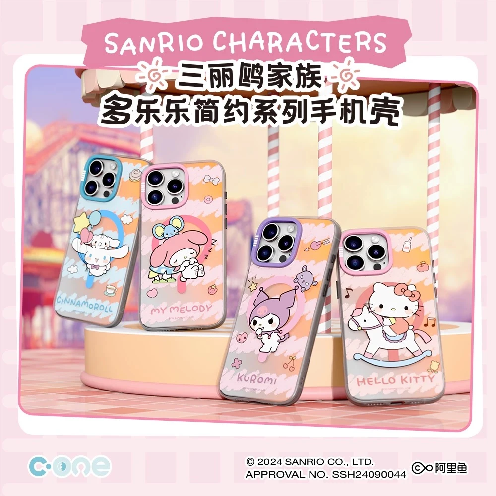 三丽鸥正版凯蒂猫库洛米适用于苹果16ProMax卡通磨砂手机壳磁吸