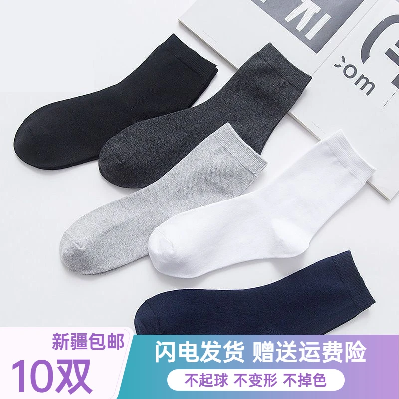 春夏季黑色袜子男春秋薄款纯棉短筒吸汗男士低帮秋款纯色商务船袜