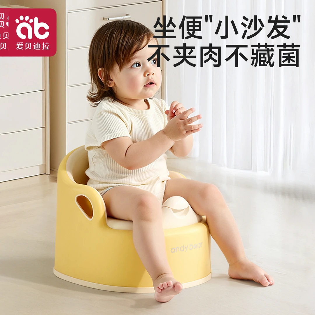 爱贝迪拉儿童马桶坐便器宝宝小马桶男女孩婴儿专用训练蹲便器家用