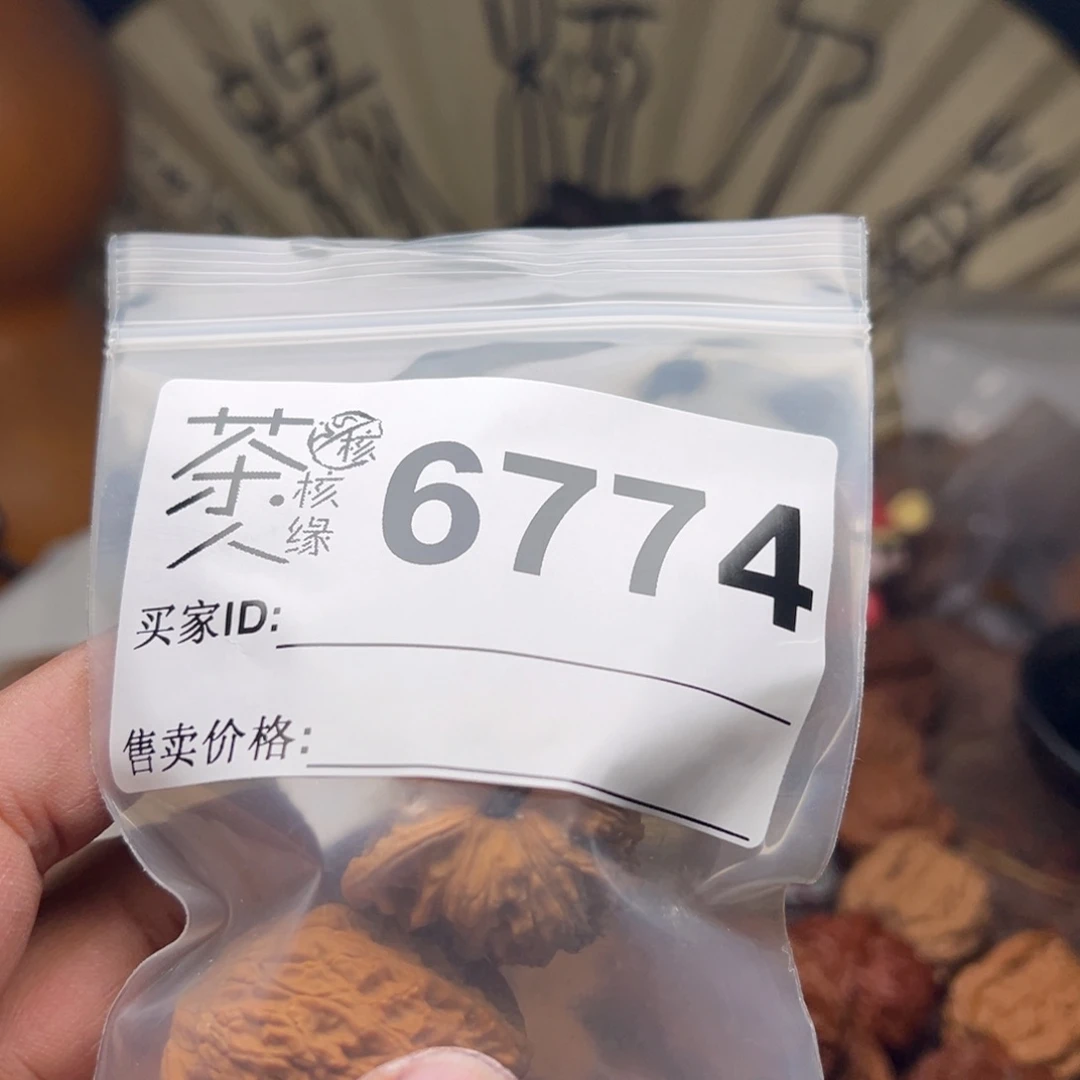 文玩核桃把件今天