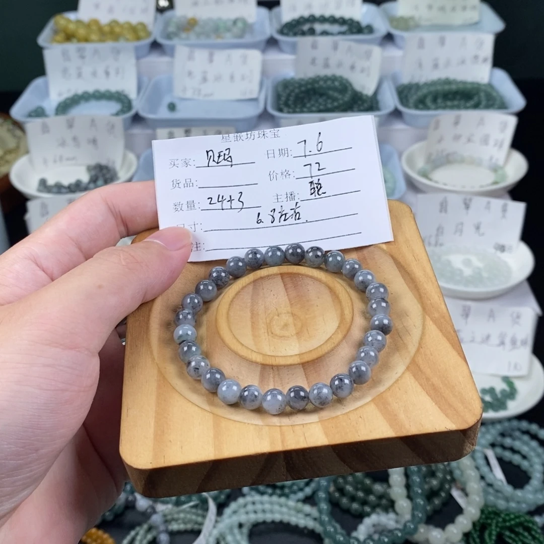 贝***玛散珠翡翠天然a货翡翠散珠