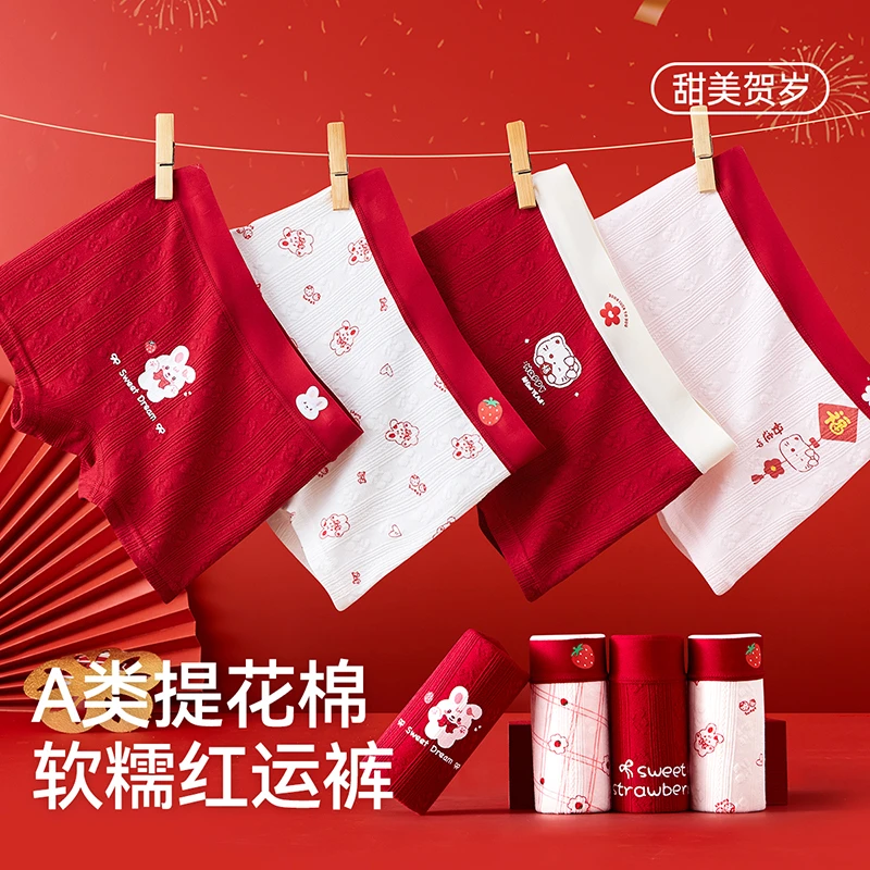 儿童红色内裤提花棉10A抗菌马年本命年女童四角12岁大童平角裤