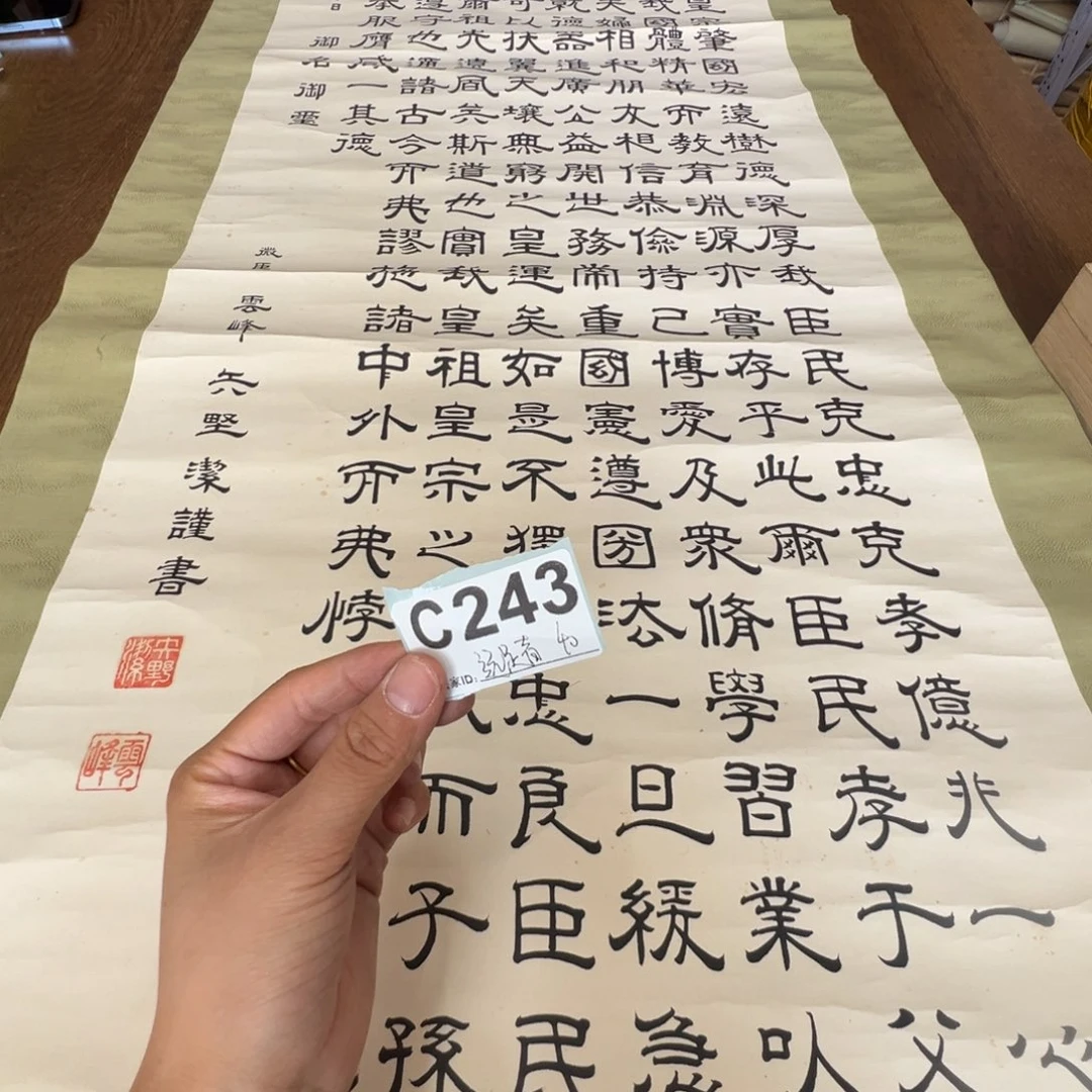 远*者哈哈哈哈哈哈哈哈243