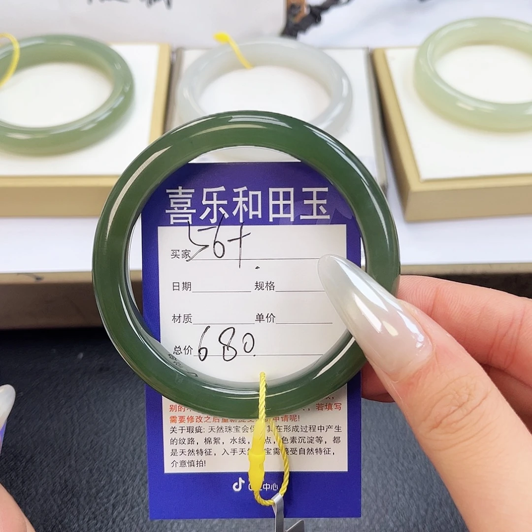 未镶嵌手镯和田玉
