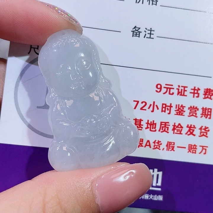 翡翠未镶嵌颈饰宝宝佛