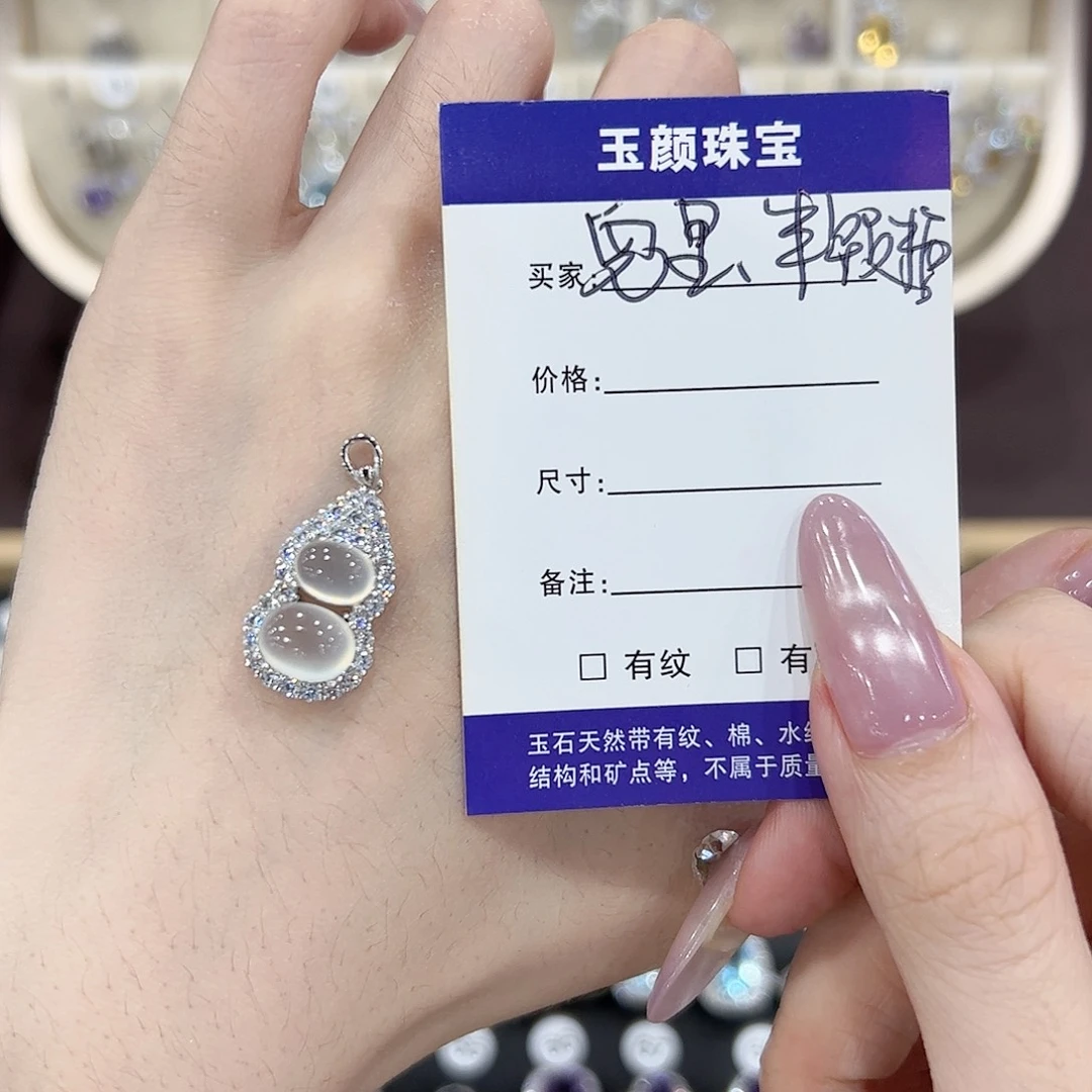 ℳ****岫玉银S925镶嵌吊坠(赠链)吊坠