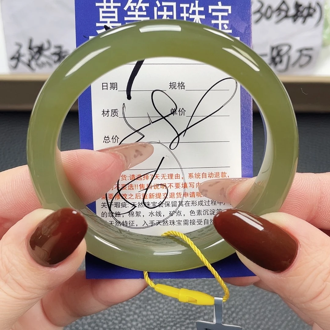 和田玉未镶嵌手镯
