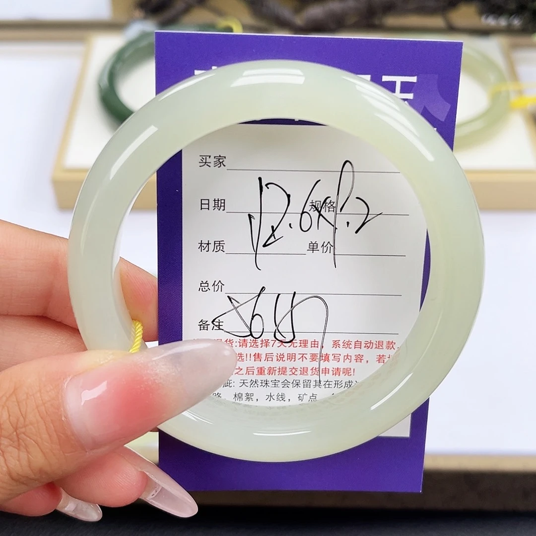 和田玉手镯未镶嵌