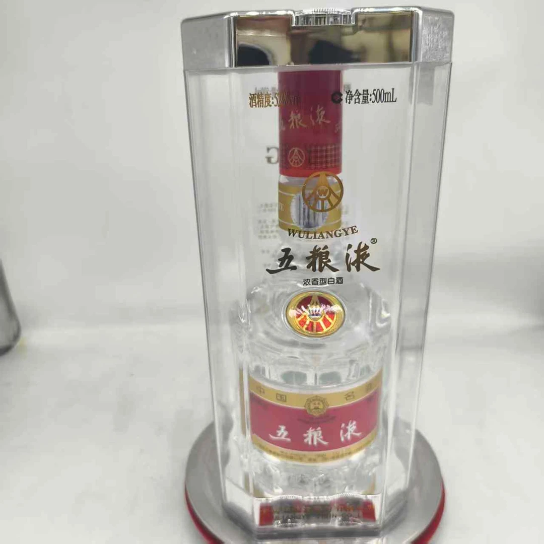 2014年五粮液52度500ml63738