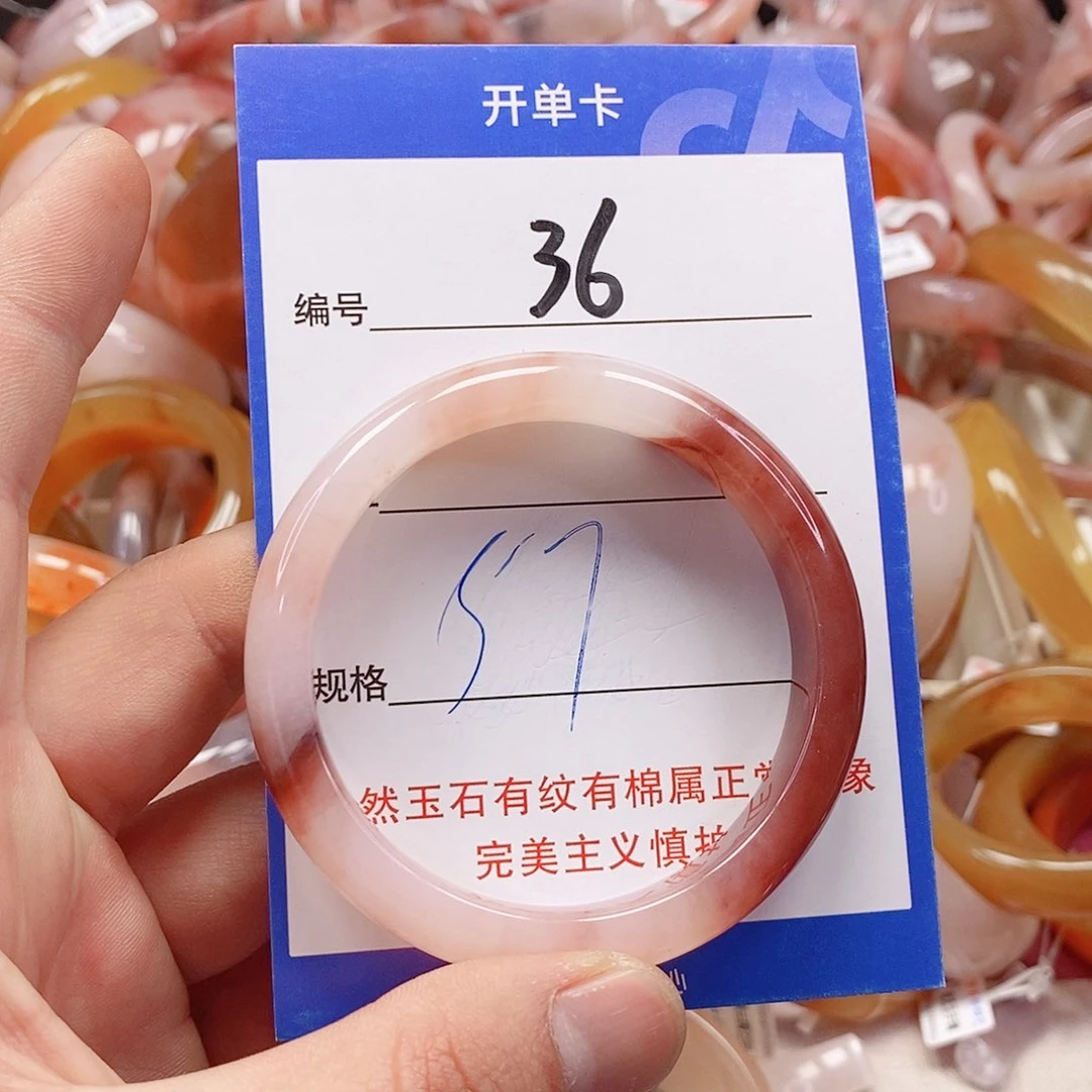 未镶嵌手镯石英质玉（金丝玉）