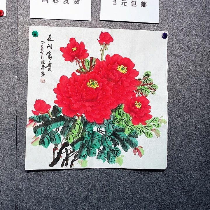 花鸟国画作品手绘