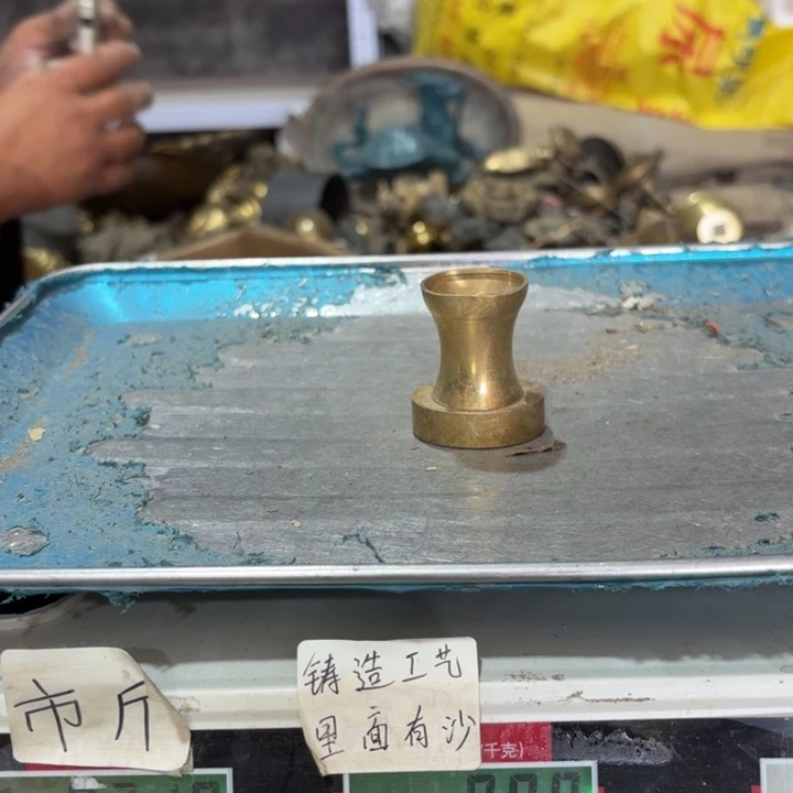 949 铜器物品理性消费