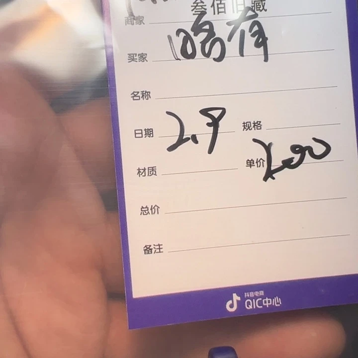 泥塑略**同三百直播频道