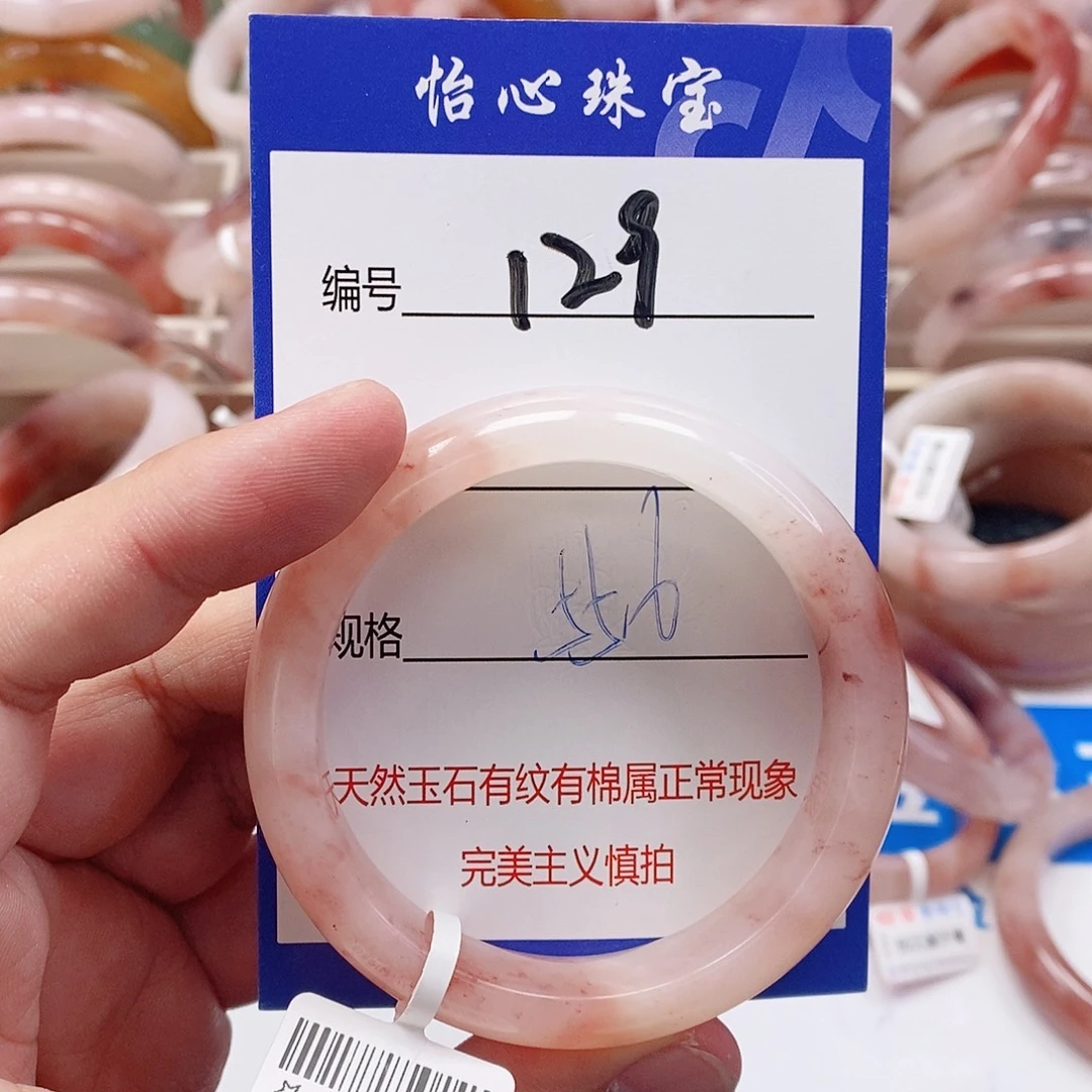 石英质玉（金丝玉）未镶嵌手镯
