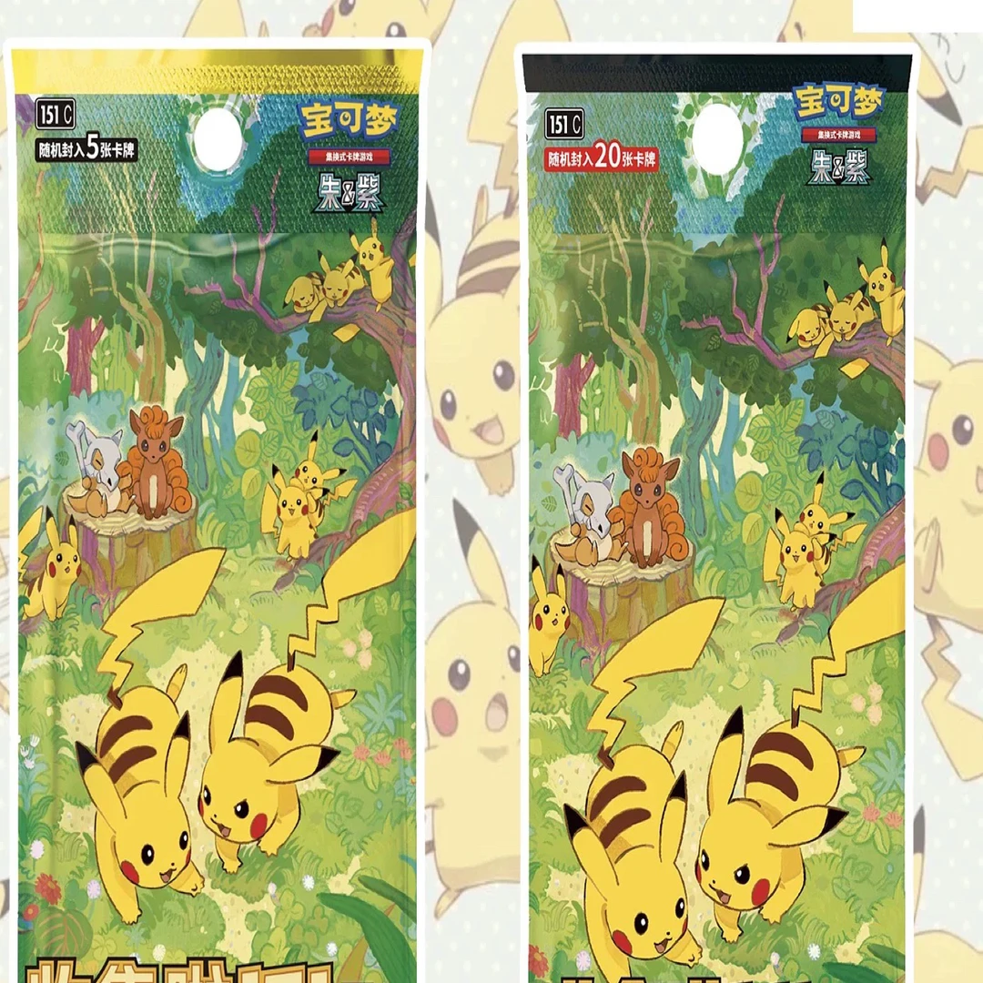 【补充包平拆】简中151聚151第四弹集换式卡牌盲盒