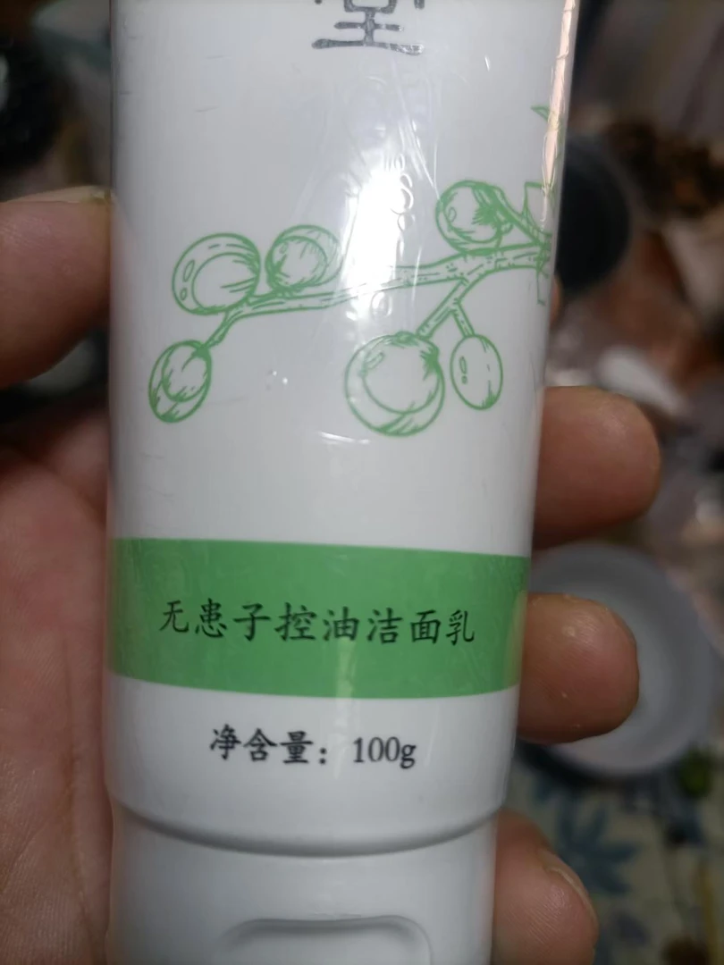 无患子舒缓水润控油保湿清透补水泡沫洗面奶洁面乳清洁清爽