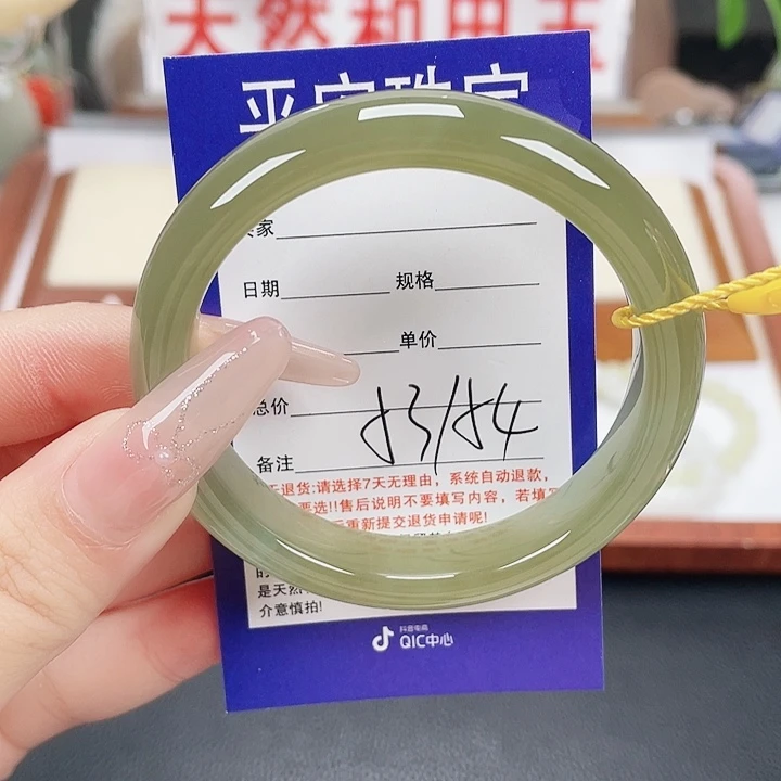和田玉未镶嵌手镯