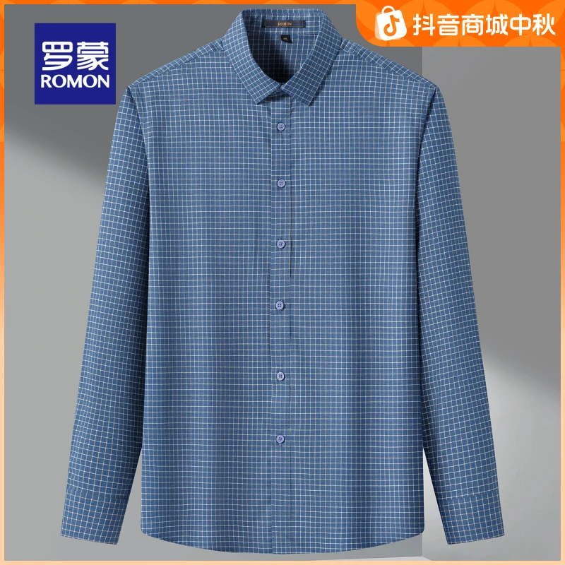 罗蒙商务休闲长袖衬衫男2025年秋季新款百搭职业上衣格子工装衬衣