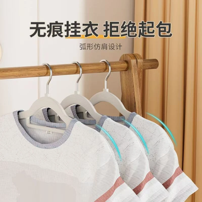 家居收纳整理 家用挂衣晾衣架防滑无痕 到手三个/包邮到家