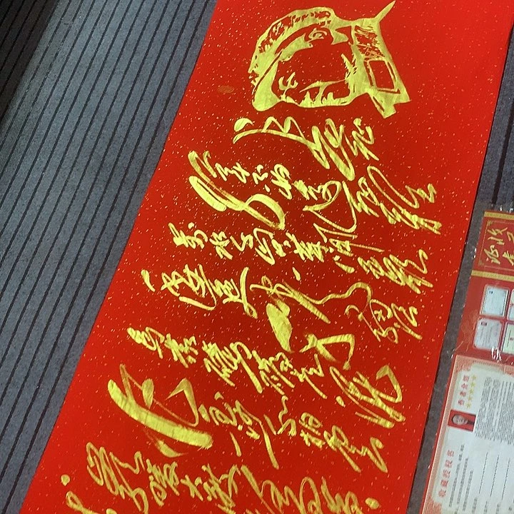 书法冯伟老师红长征头像