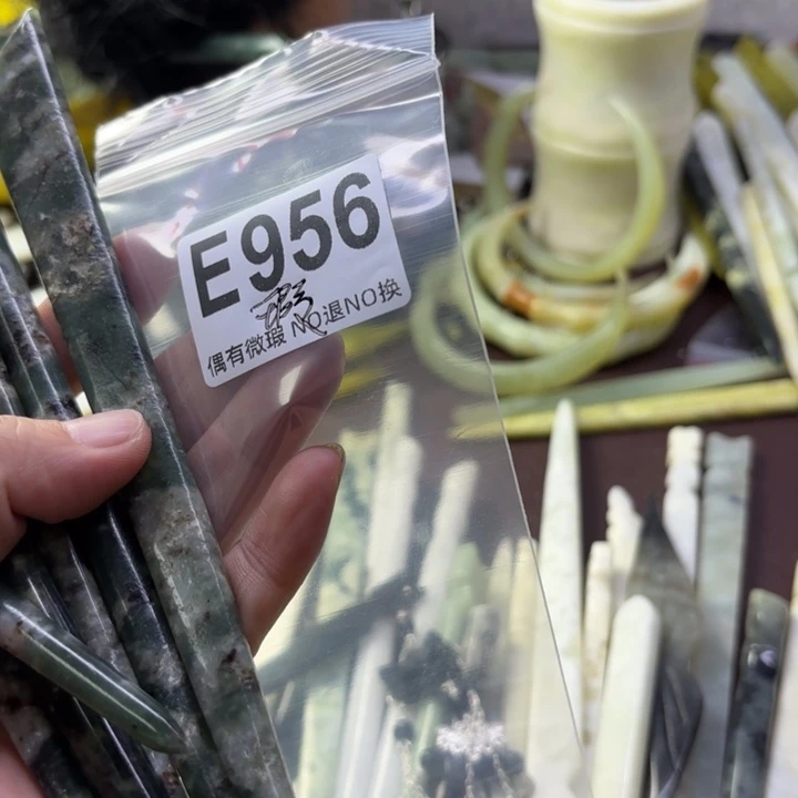 蛇纹石玉发饰合金静****舒