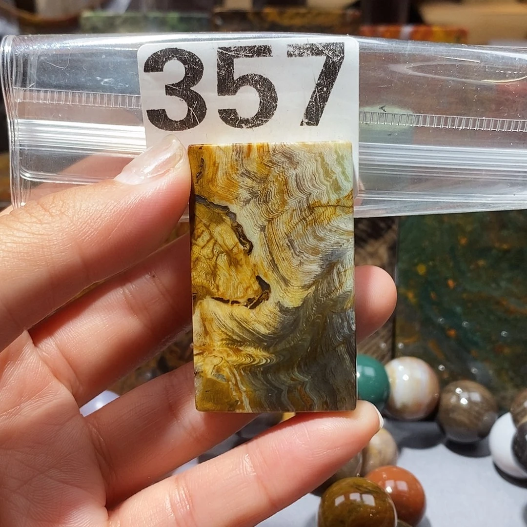 硅化玉未镶嵌天然北票硅化玉吊坠