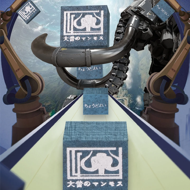 远古猛犸象猛犸皮头14MM大头杆皮头