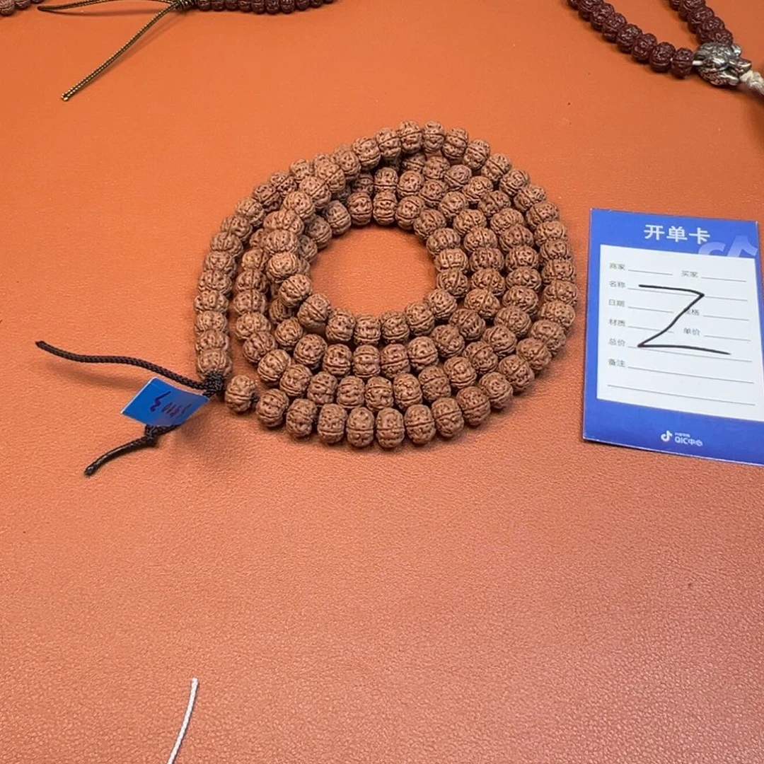 鲁***前金刚菩提吊坠金刚