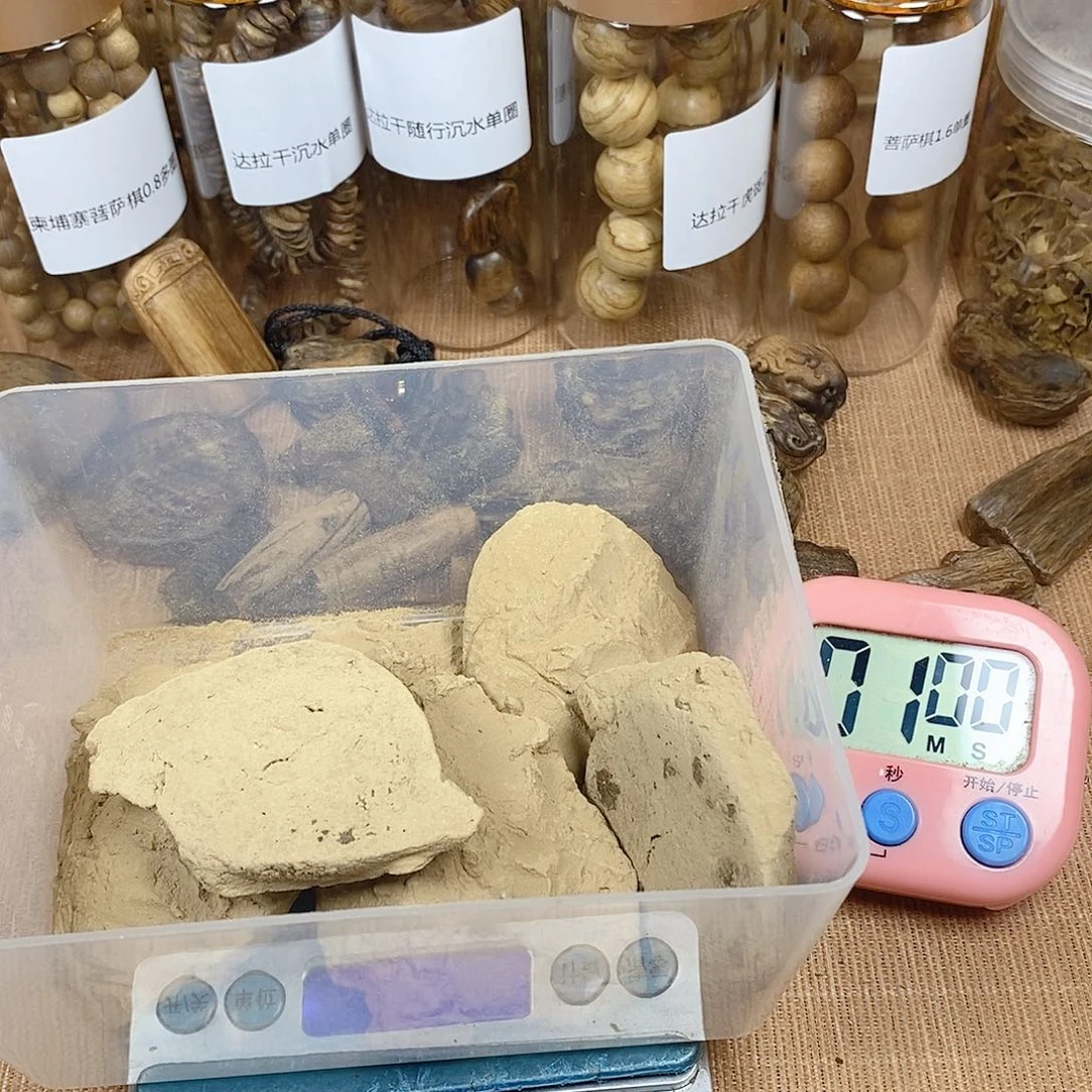 用****3海南水磨粉72克