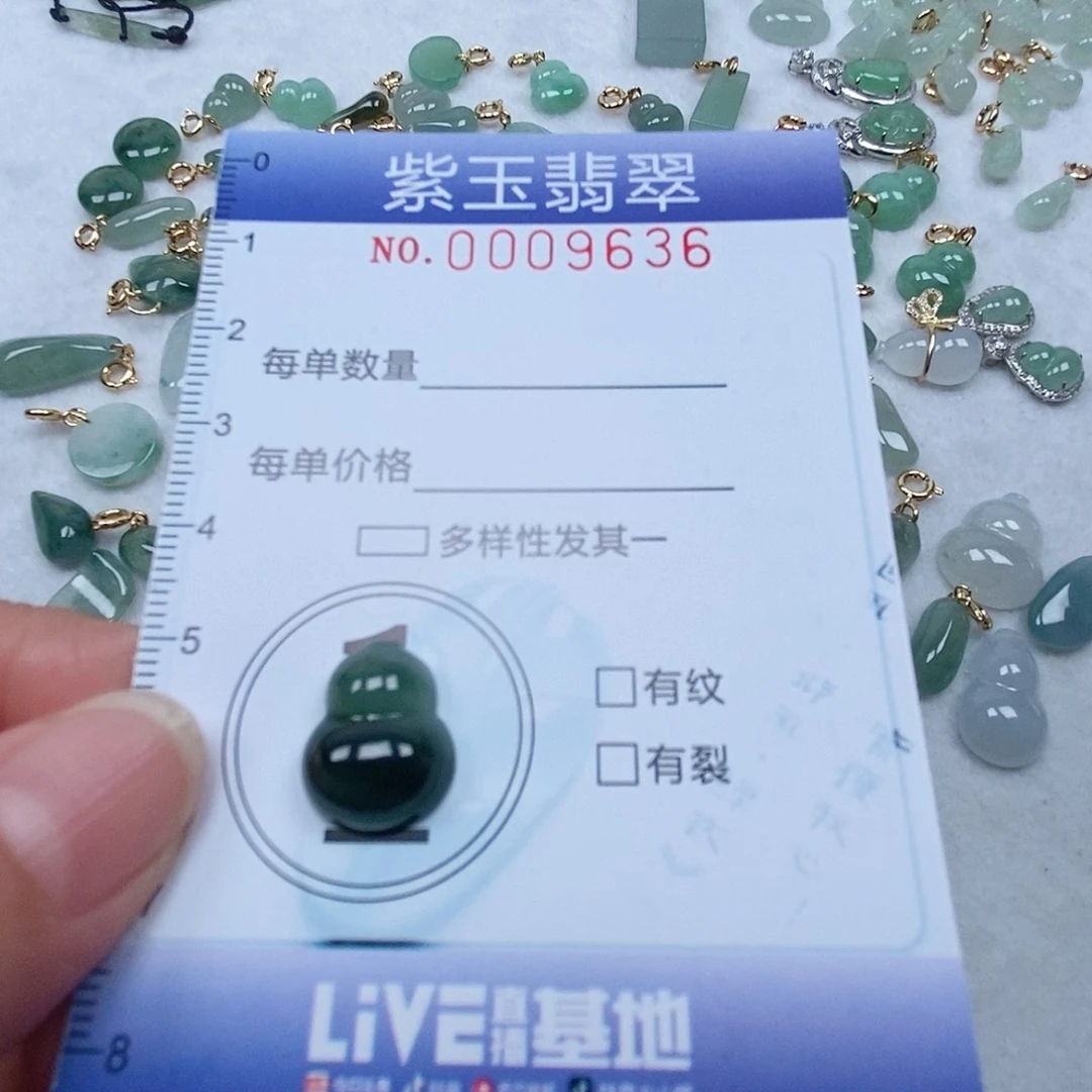 翡翠未镶嵌颈饰小****乐葫芦