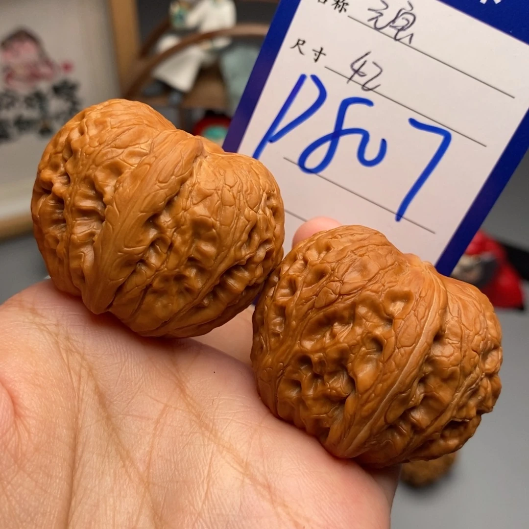 大***明文玩核桃吊坠元宝42