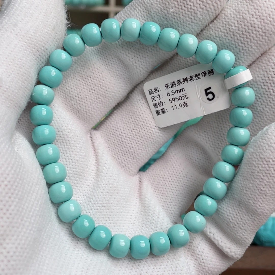 绿松石未镶嵌乐游老型单圈5