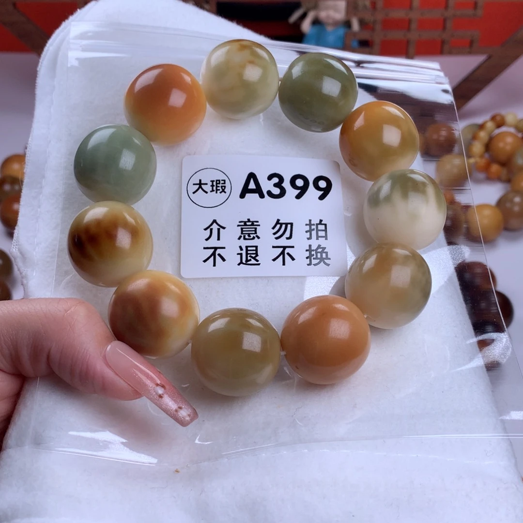 菩提根/象牙果吊坠清**茉