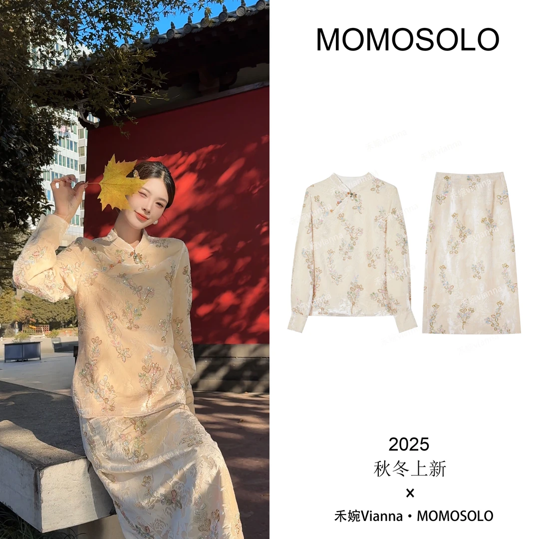 禾婉【玉惜】秋冬真丝重工刺绣新中式国风上衣裙子两件套259684+641