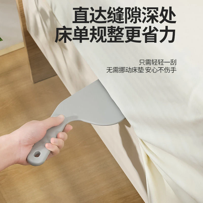 床单抬高器床垫固定插神器床单整理换家用铺专用缝隙抬塞床垫宿舍