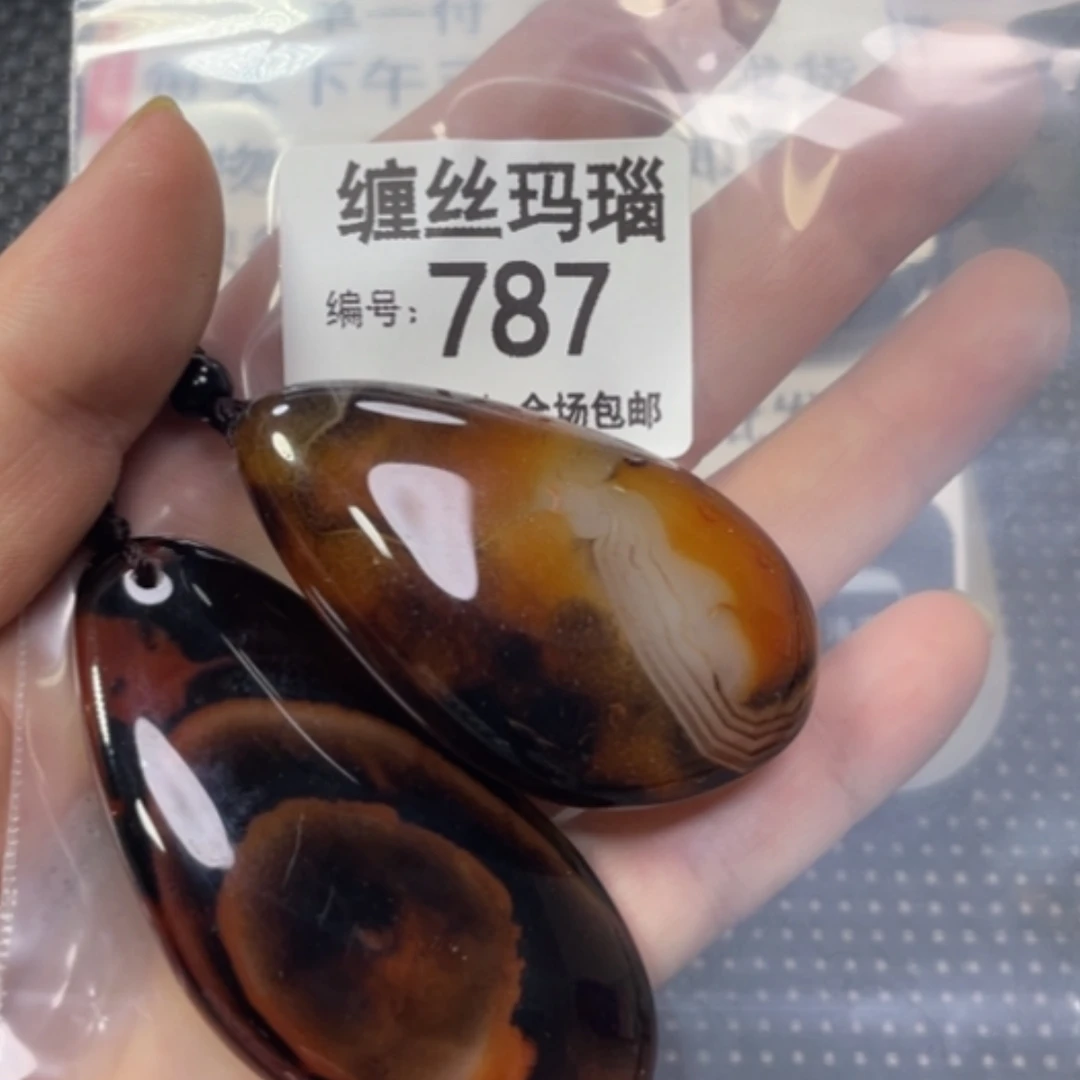【闪购商品】未镶嵌颈饰玛瑙/玉髓