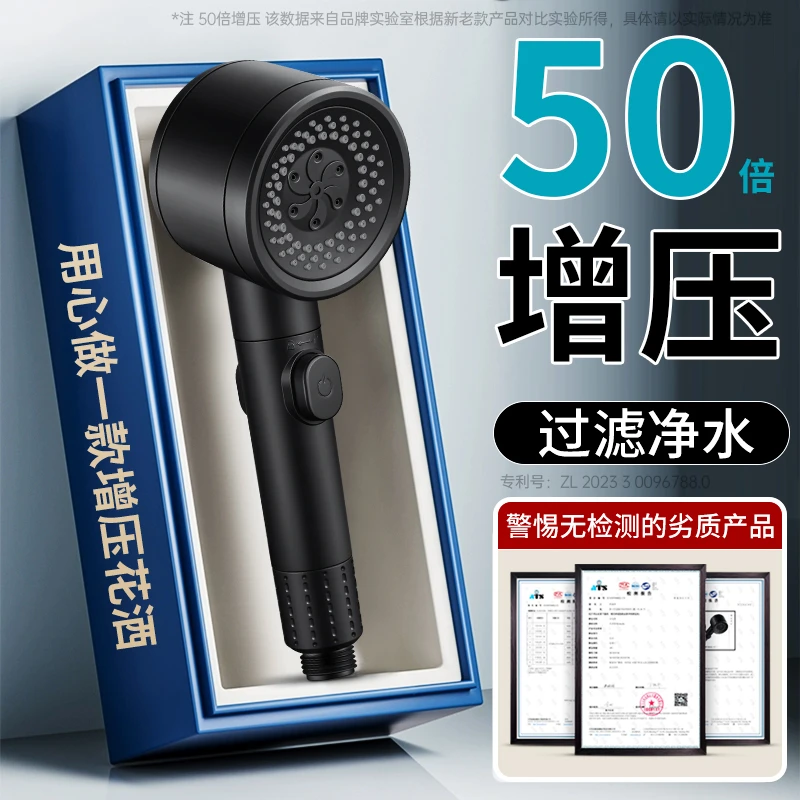 旗舰款增压淋浴头花洒喷头强劲加压德国大出水浴室淋雨热水器蓬头