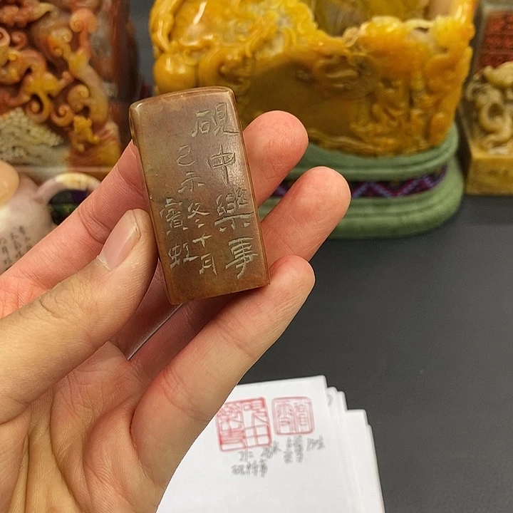 印石寿山石寿山石