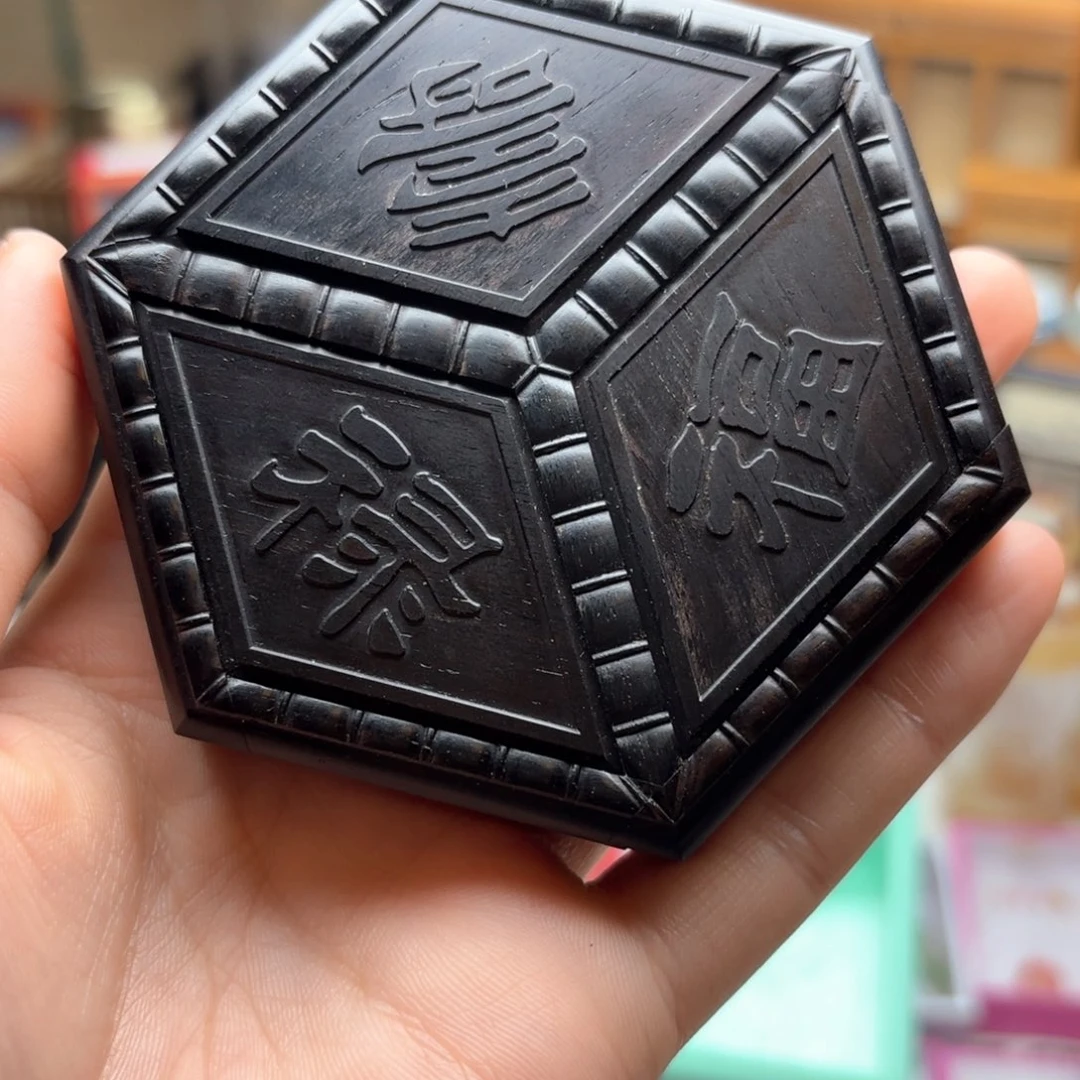 福禄寿290米包邮优质