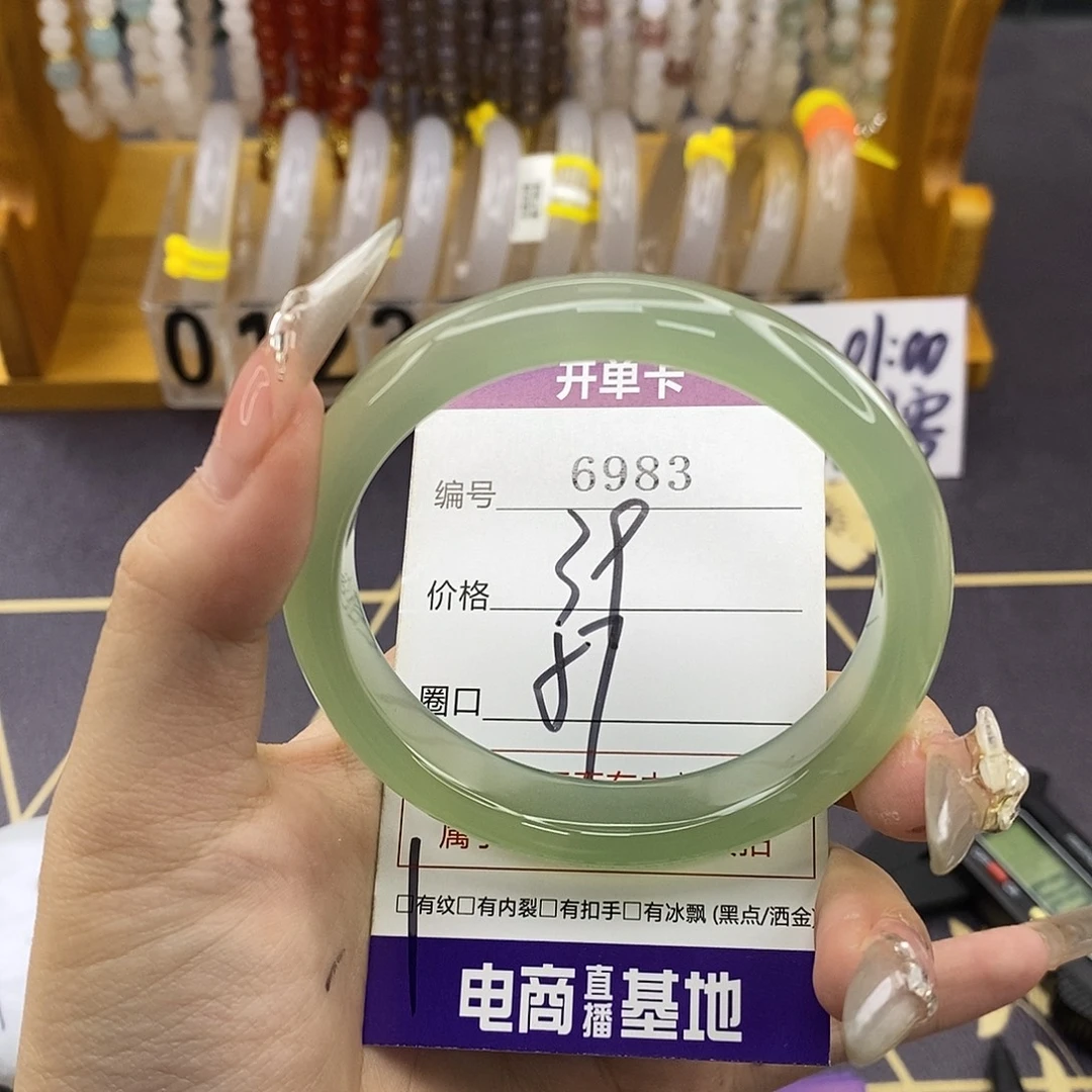 玛瑙/玉髓未镶嵌手镯6983