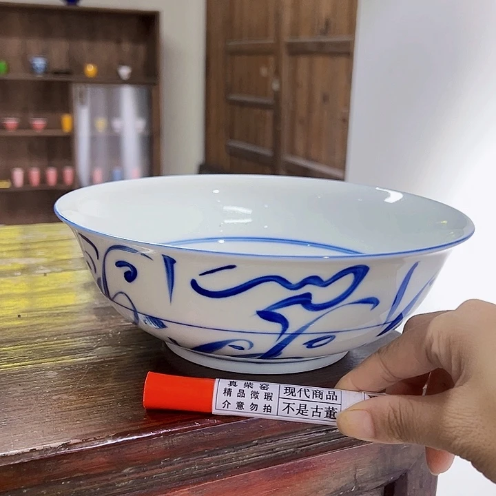 28cm微瑕刀纹汤碗