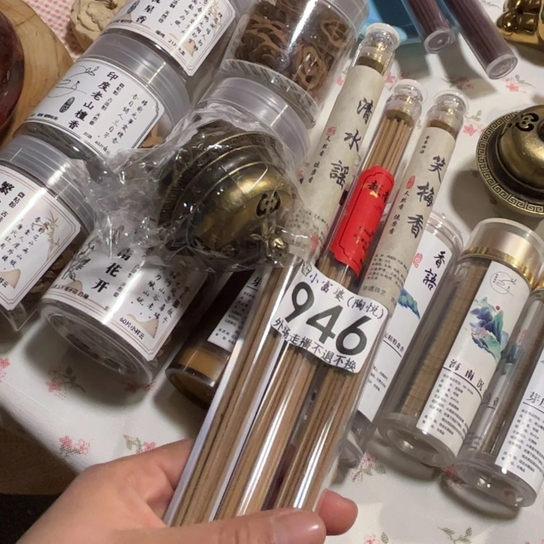 瓷片*️**946哈哈哈哈哈哈哈哈哈