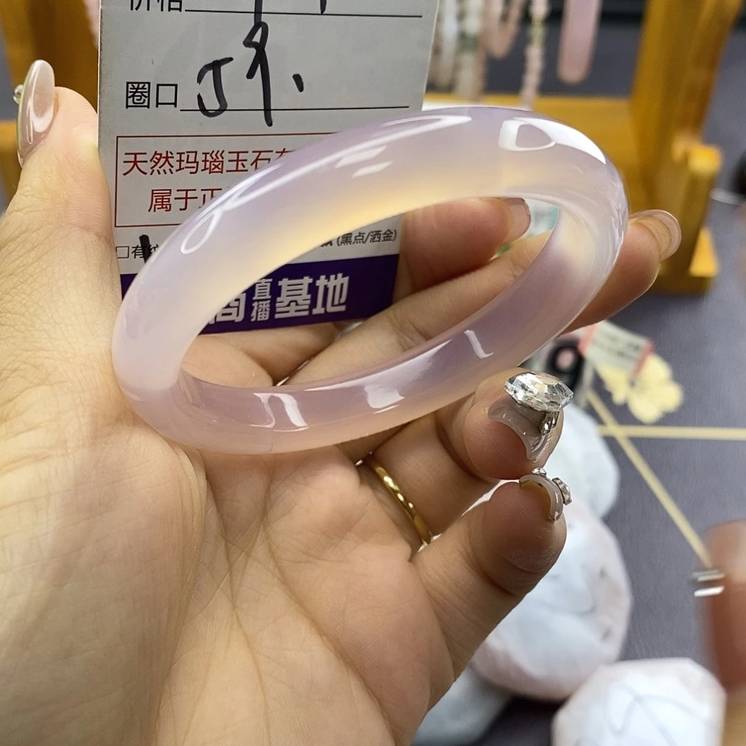 玛瑙/玉髓未镶嵌手镯1965