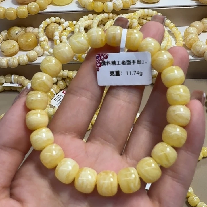 手串琥珀未镶嵌9➕浓蜡虎皮拉丝千层雪