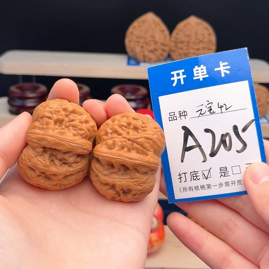 文玩核桃吊坠元宝42