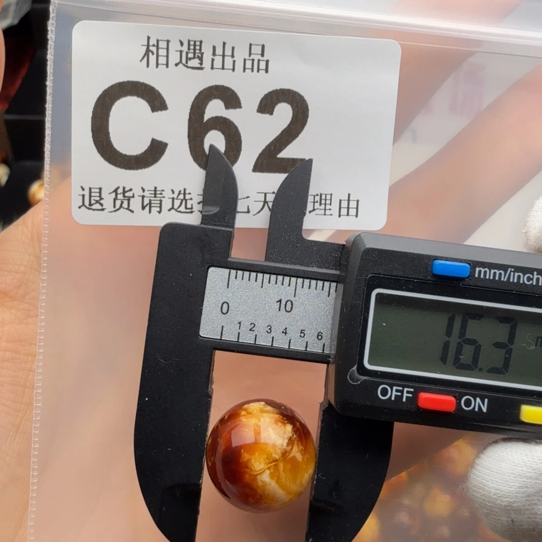 蜜蜡未镶嵌裸石琥珀蜜蜡