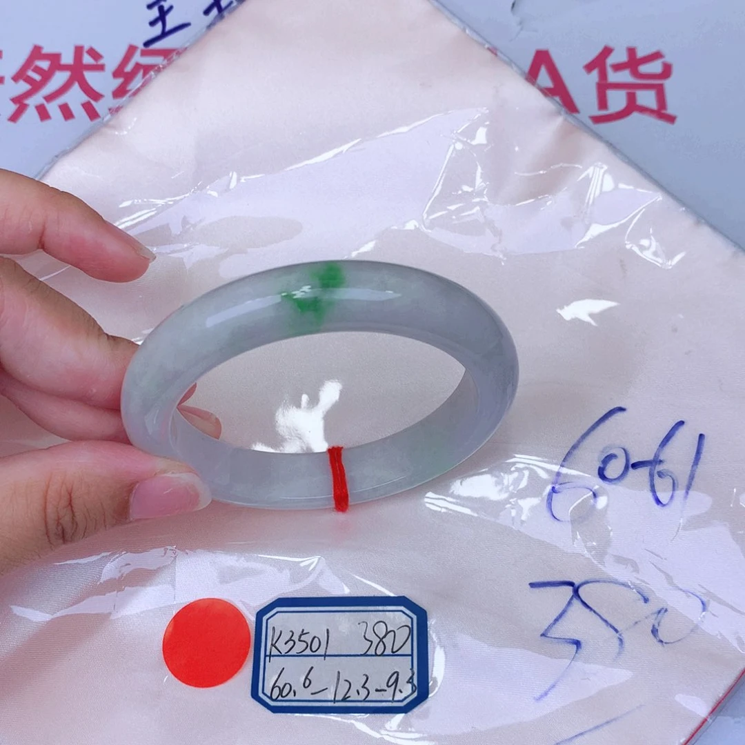 未镶嵌手镯翡翠缅甸翡翠