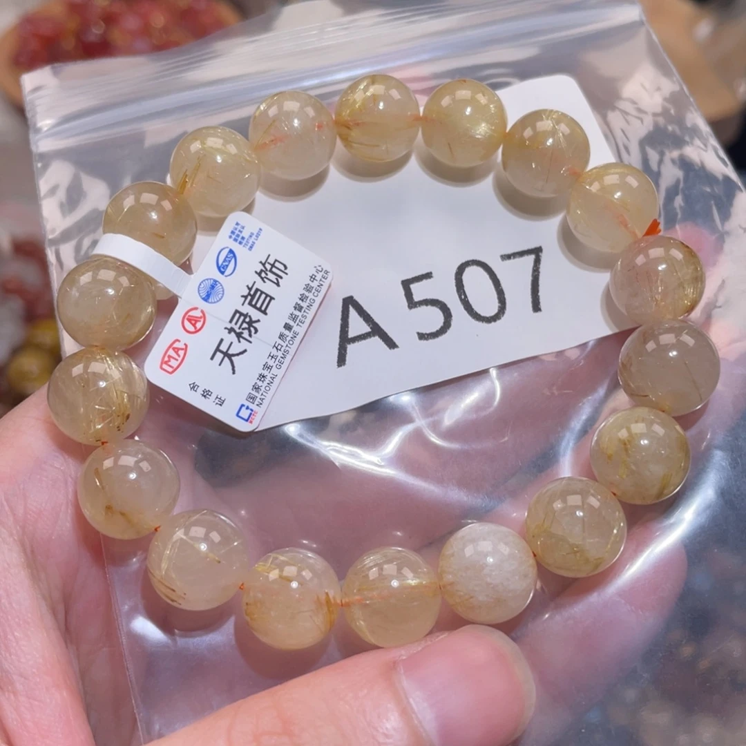 未镶嵌手链水晶11